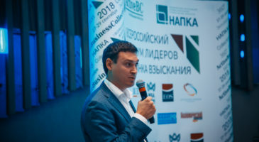 I ALL-RUSSIAN FORUM of LEADERS of the MARKET RECOVERY